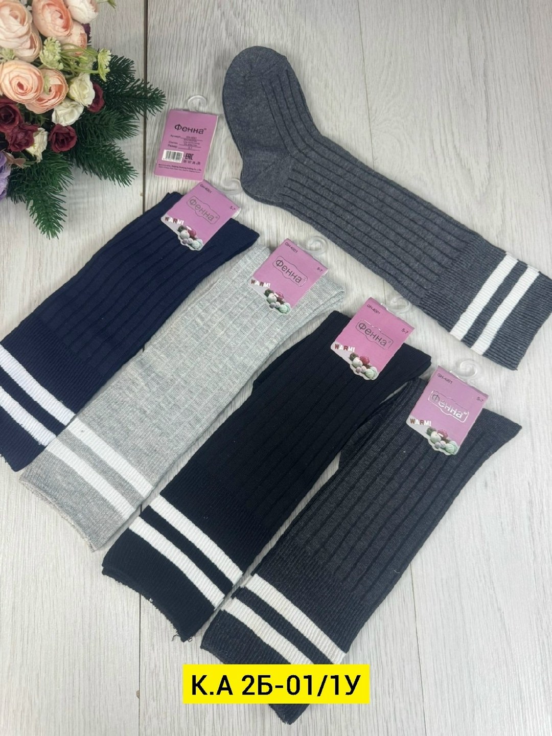 гольфы для девочек,носки длинные,детские гольфы,женские гольфы,носки женские