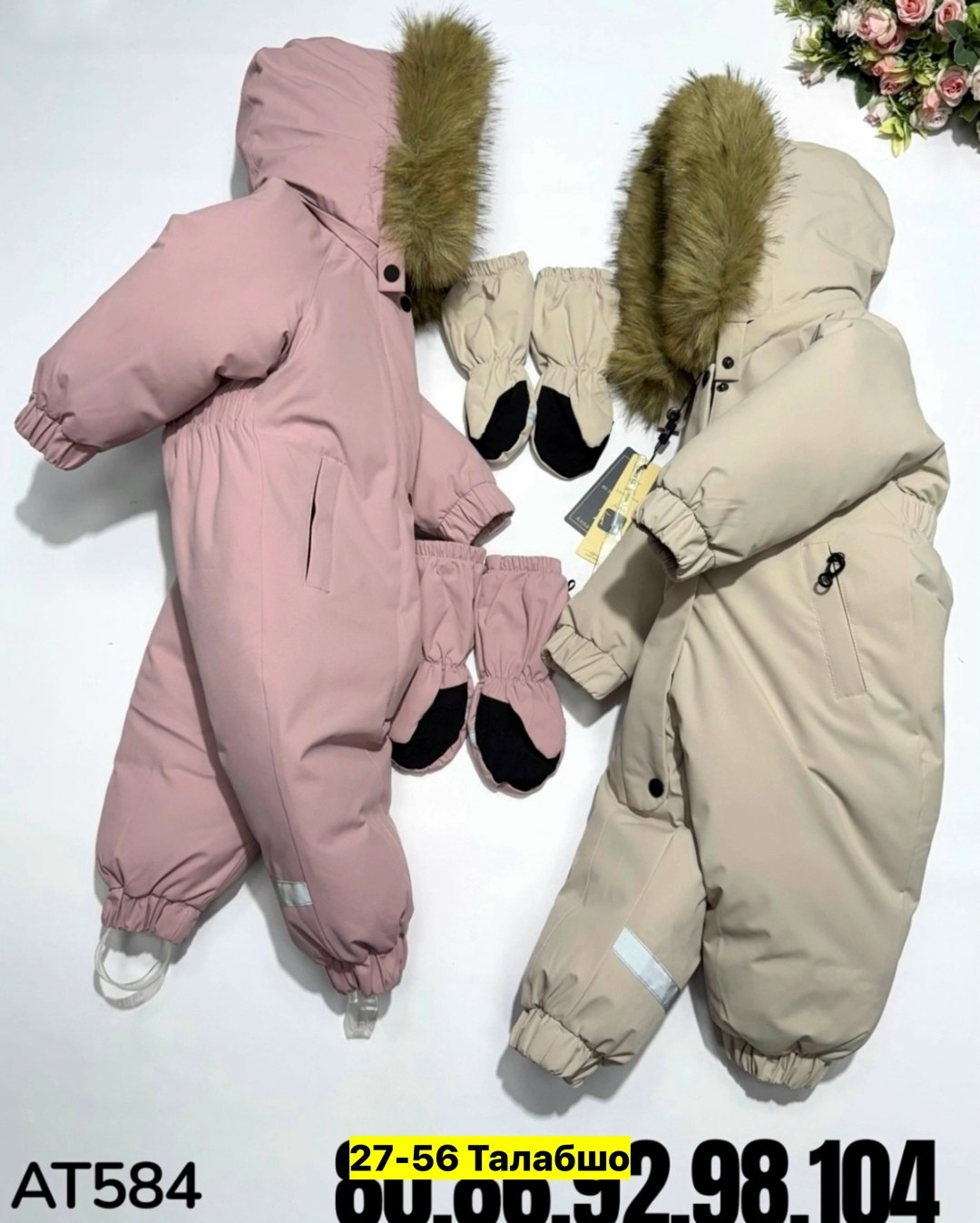 зимний комбинезон детский,зимние комбинезоны,комбинезон зимний для мальчика,детские комбинезоны зимние,комбинезон детский