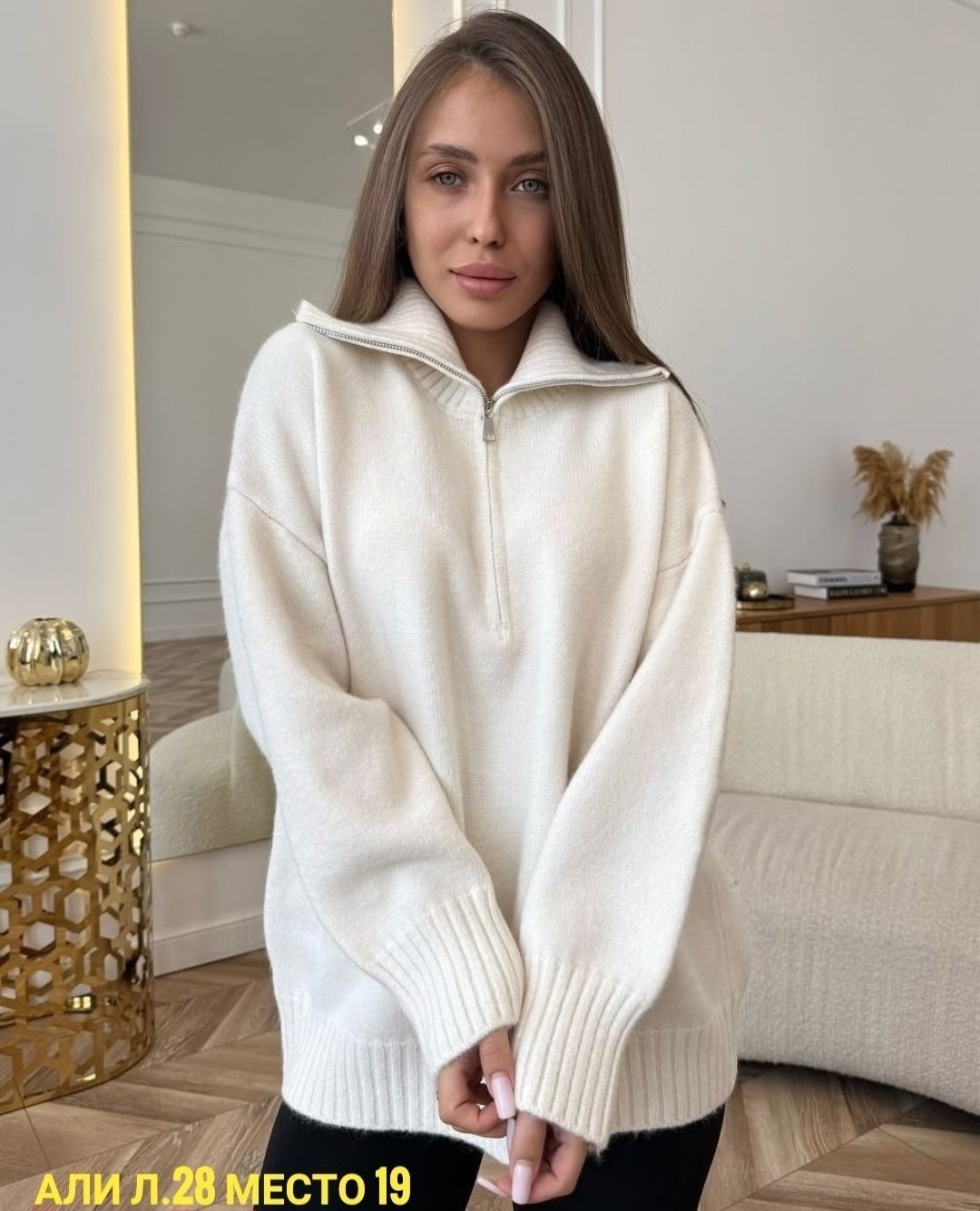 свитер женский оверсайз,женский свитер,свитер оверсайз вязаный с горлом на молнии,модные свитера,свитер оверсайз на молнии