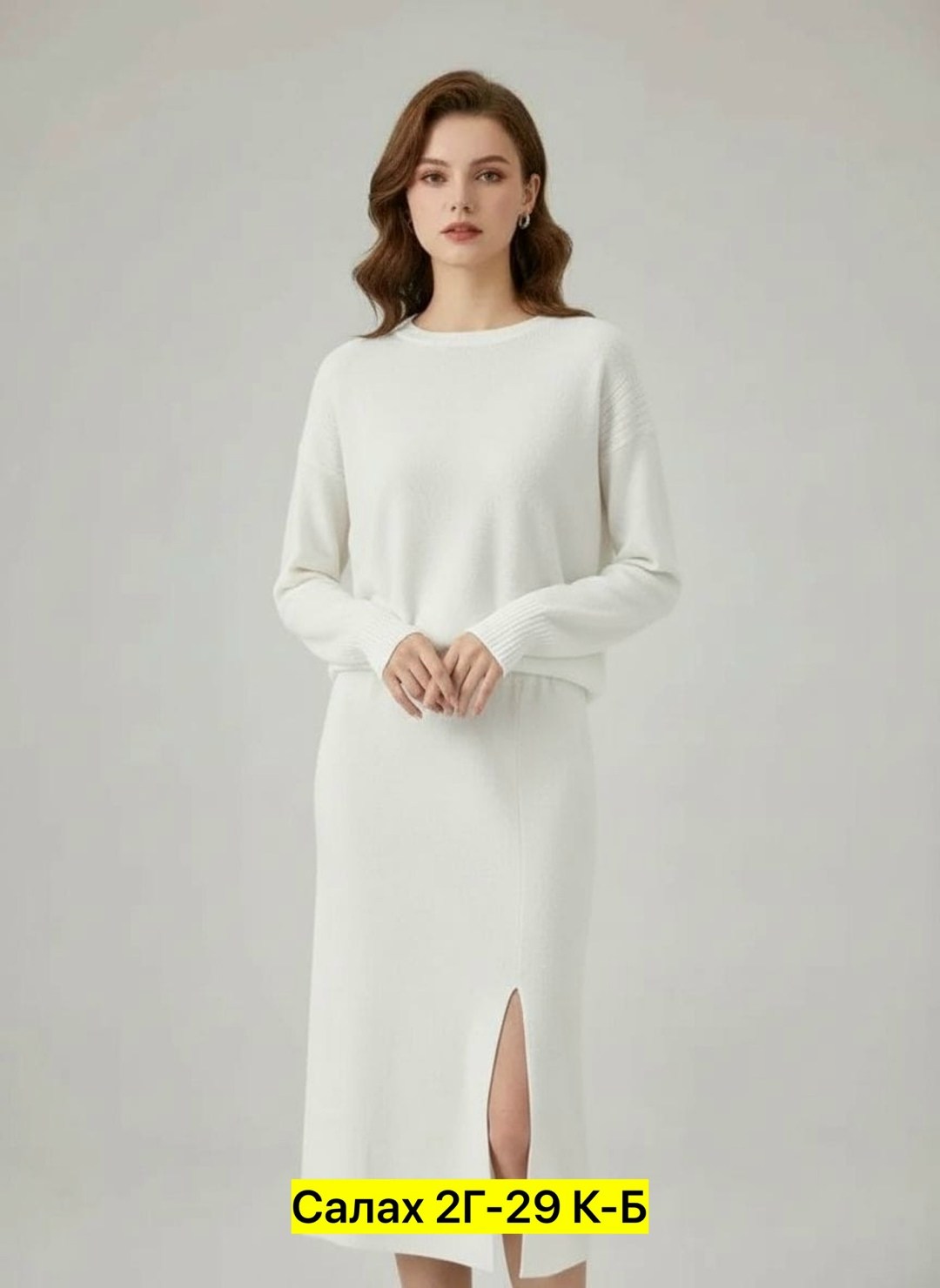 трикотажные костюмы,женский трикотажный костюм с юбкой,трикотажное платье,трикотажные костюмы с юбкой,вязаное платье женское