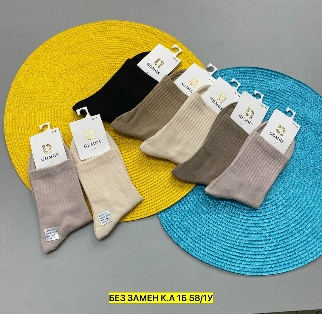 носки женские,носки женские 10 пар,носки комплект,комплект носки женские,носки для женщин