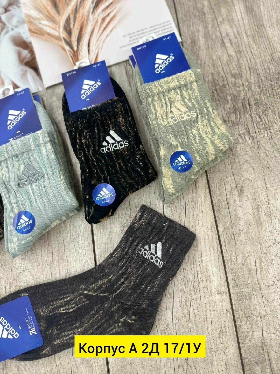 носки мужские adidas,носки мужские,носки adidas мужские короткие,носки мужские 10 пар,носки мужские спортивные