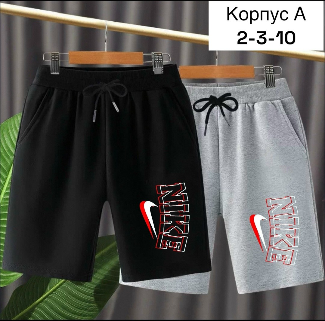 шорты мужские спортивные,шорты мужские,шорты для мальчик,шорты подростковые,шорты спортивны