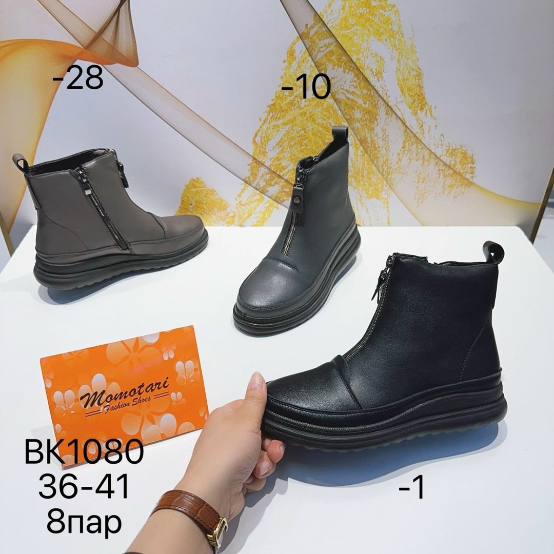 ,ботинки женские,обуви,крутая ,ботинка