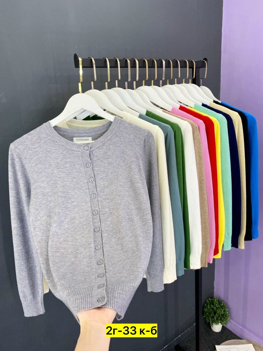 кофта кардиган,кардиган,кардиган женский,кофта женская,кардиган короткий