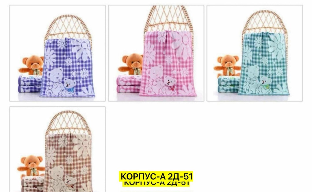 полотенце мишка,детские полотенца,полотенца для детей,полотенец детский,полотенца махровая