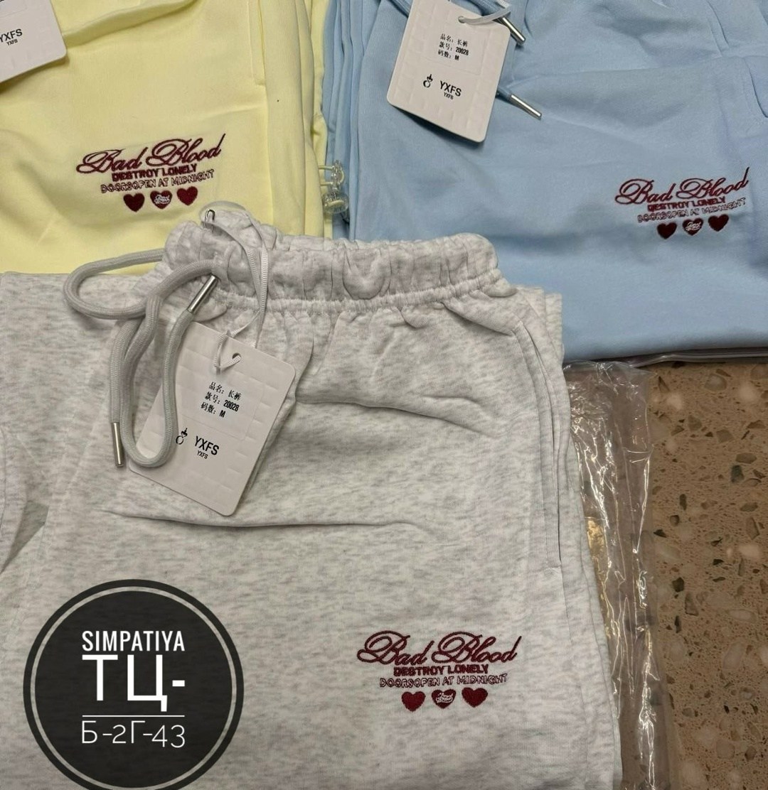 cпортивные штаны женские,спортивный штаны,штаны женские,спортивные брюки,женские брюки