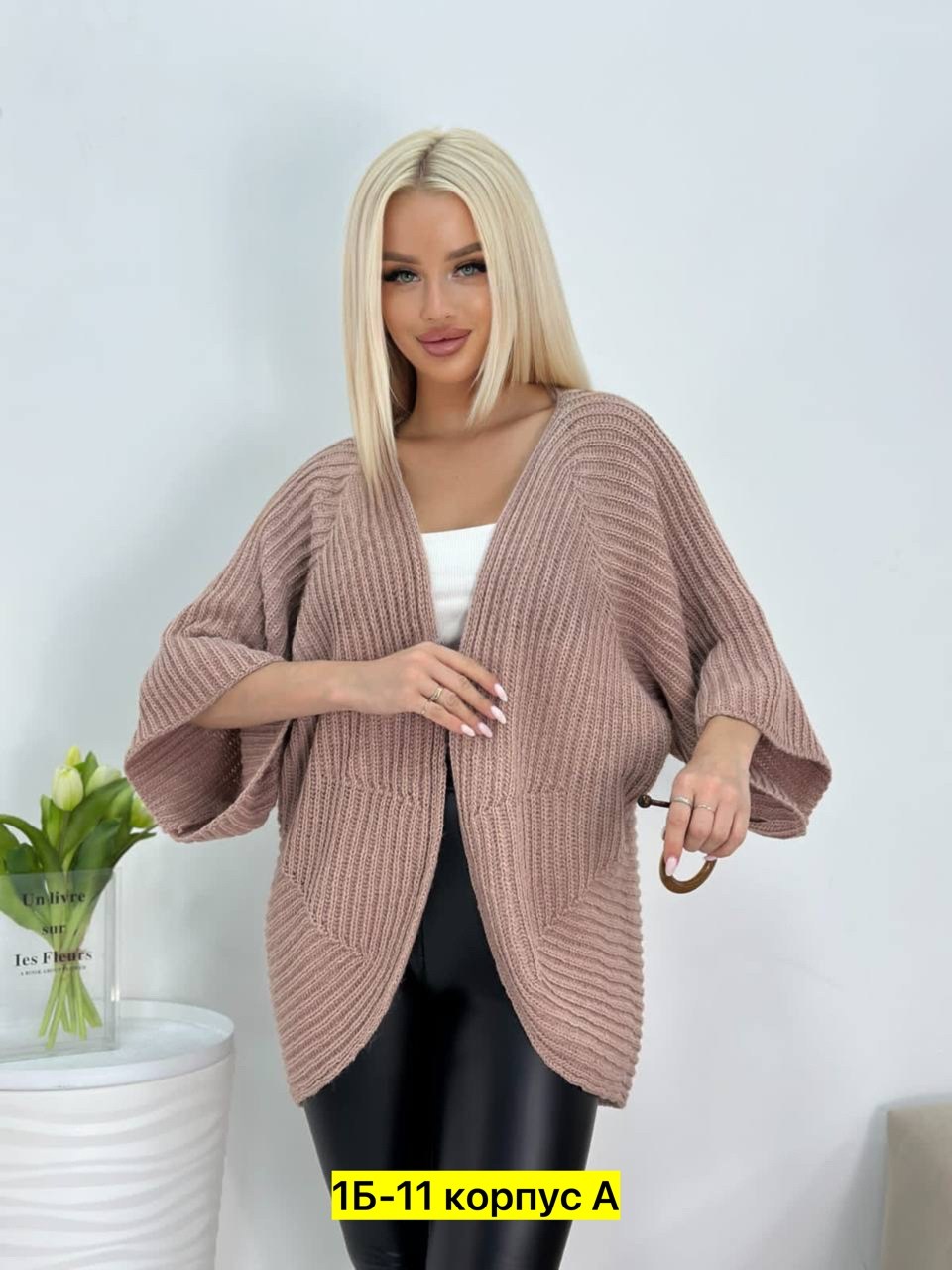 модный вязаный кардиган,кардиган женский,кардиган,кардиган вязаное,кардиган женский модный