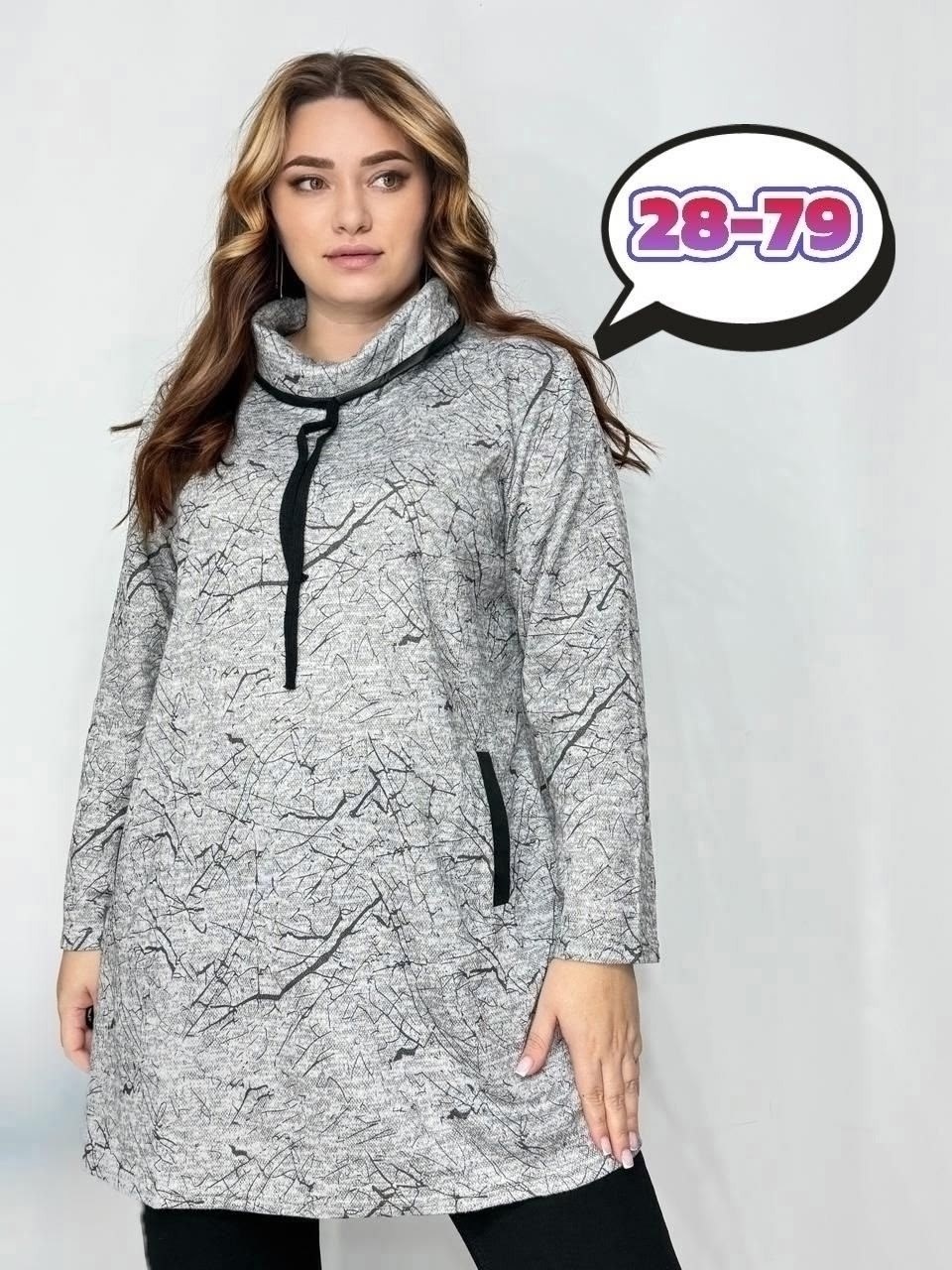 туника женская,кофта женская,кофта туника,туника большие размеров,туника большого размера кофта