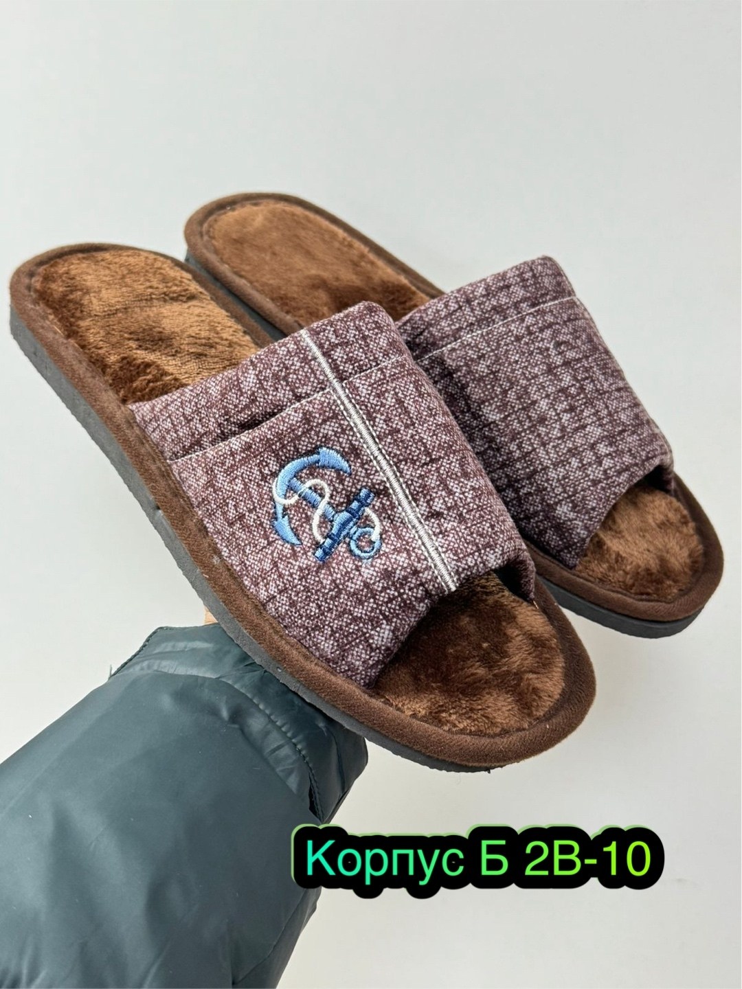 мужские домашние тапочки,мужские тапочки,домашние тапочки,тапки мужские,мужские тапочки для дома