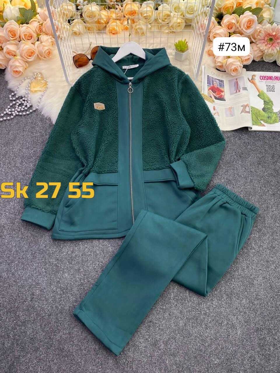 костюмы двойки,костюмы спортивные женские,спортивные костюм,костюм на флисе,стильные костюмы