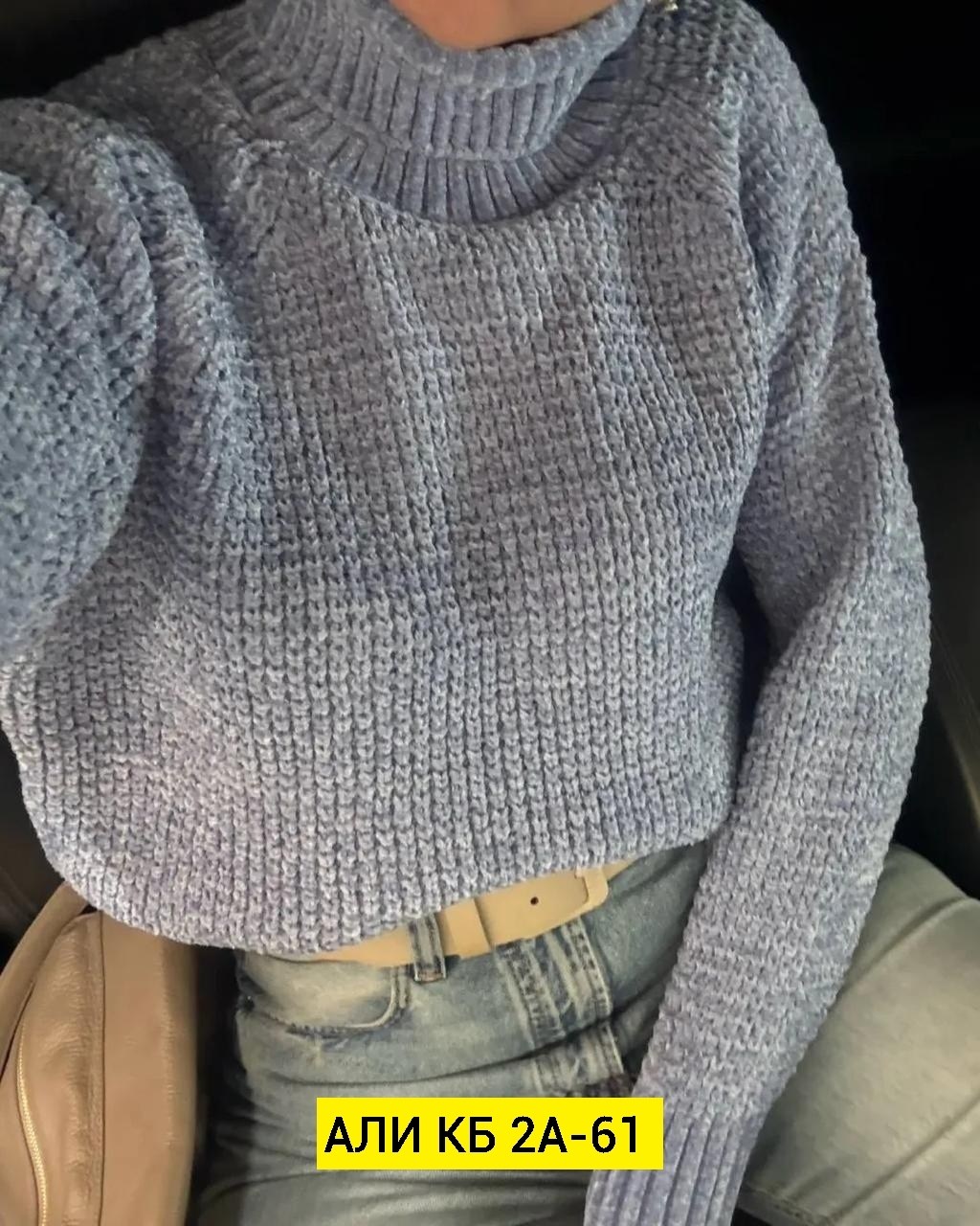 вязаные свитера женские,свитера женские,кофта свитер женский,свитер,джемпер женский свитер