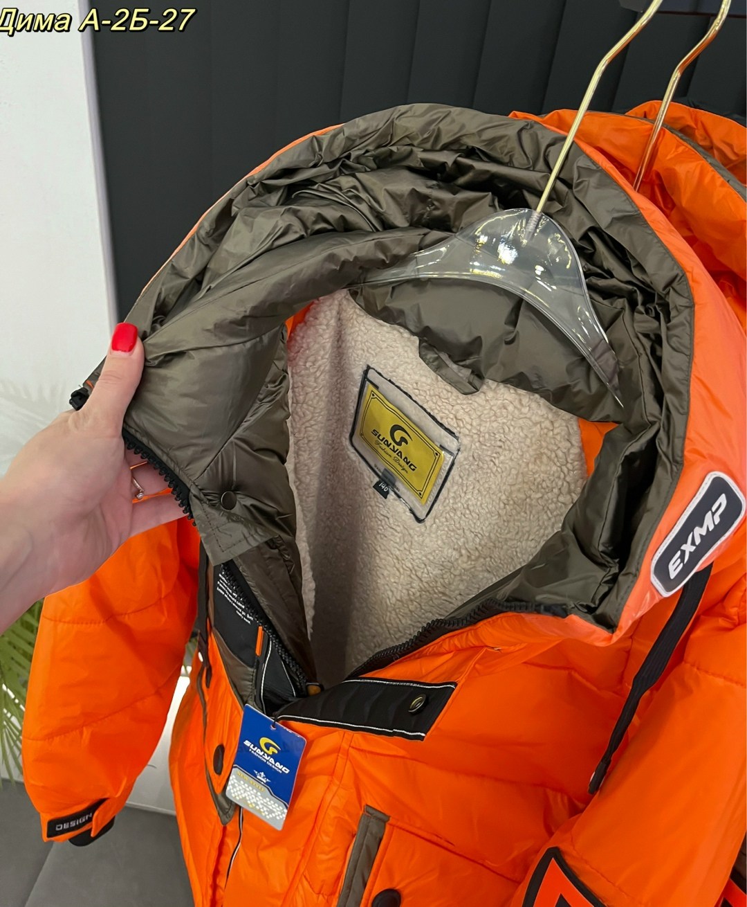 куртка зимняя,теплая куртка,куртка мужская зимняя,куртка,зимняя куртка теплая