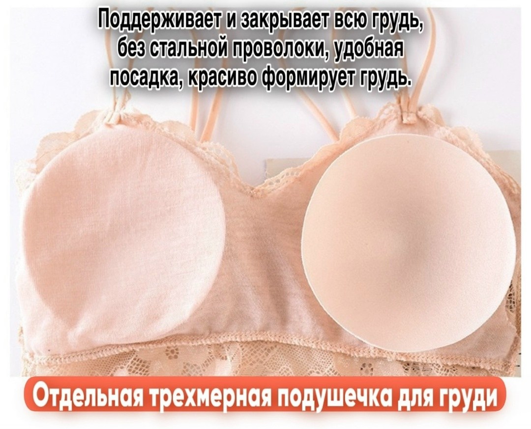 кружевные бюстгальтеры женские,кружевное нижнее белье,сексуальный кружевной бюстгальтер,кружевное нижнее белье бюстгальтер,женское нижнее белье кружевное