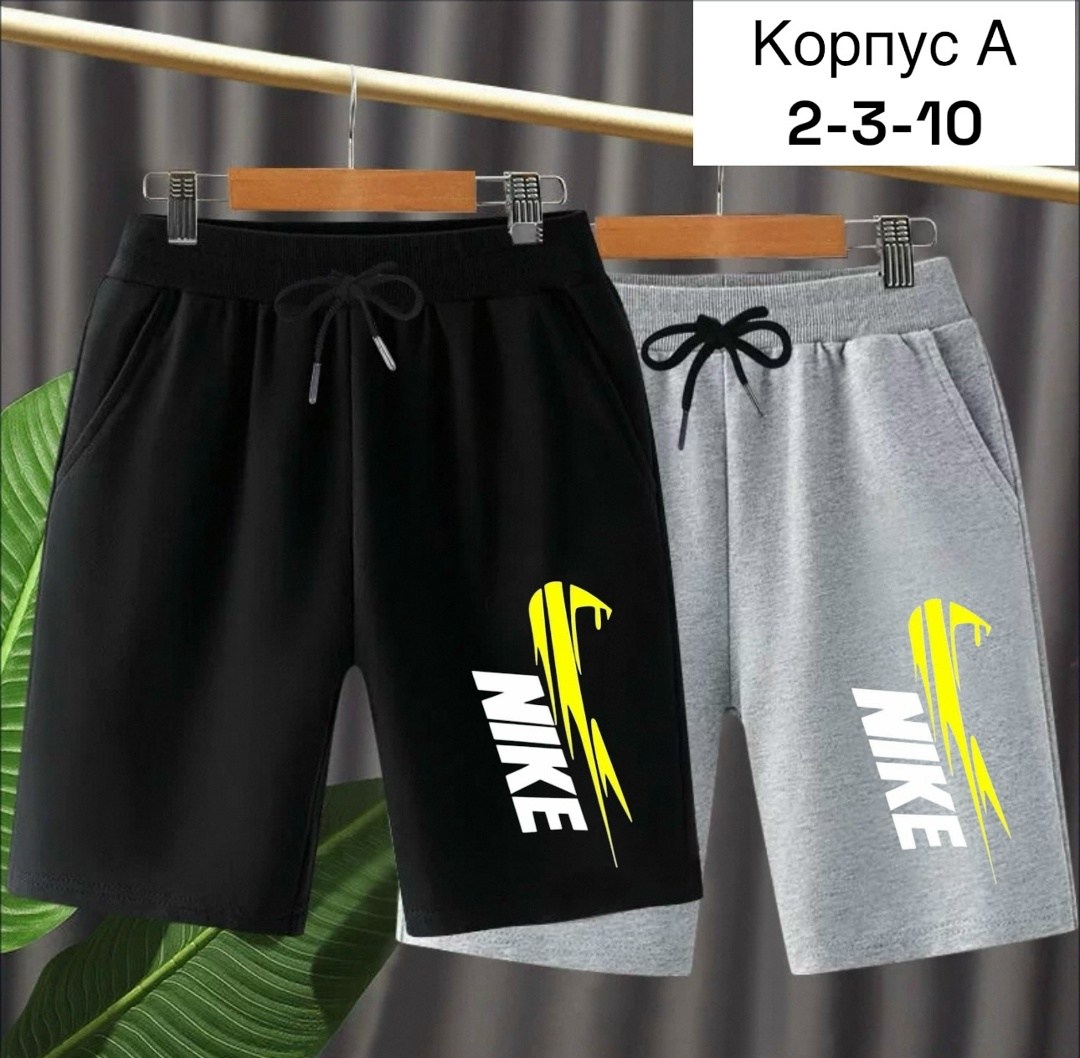 шорты мужские спортивные,шорты мужские,шорты для мальчик,шорты подростковые,шорты спортивны