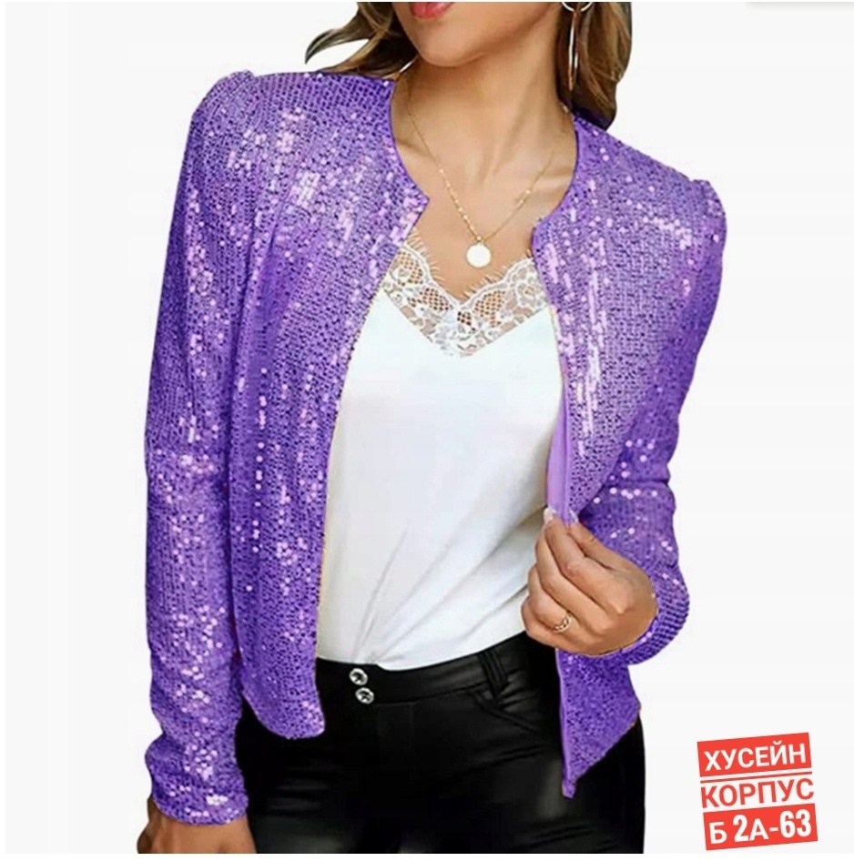 женский блестящий пиджак с длинным рукавом,куртка с пайетками,блестящий пиджак,куртка с блестками,кардиган блестящий в пайетках