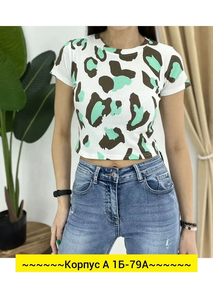 футболки женская,футболки женские с принтом,футболки для женщин,кофта женская,футболка женская леопард