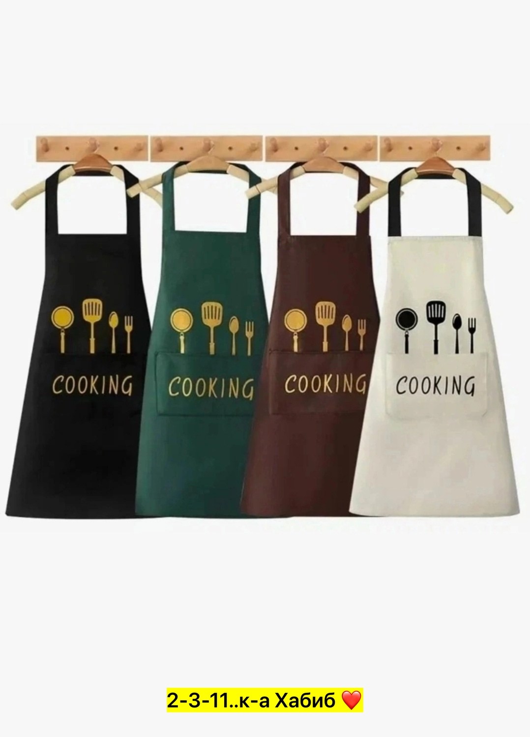 фартук,фартуки кухонные,фартук домашний,фартук для готовки,фартук для женщин