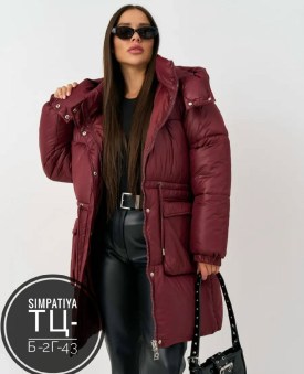 Верхняя одежда