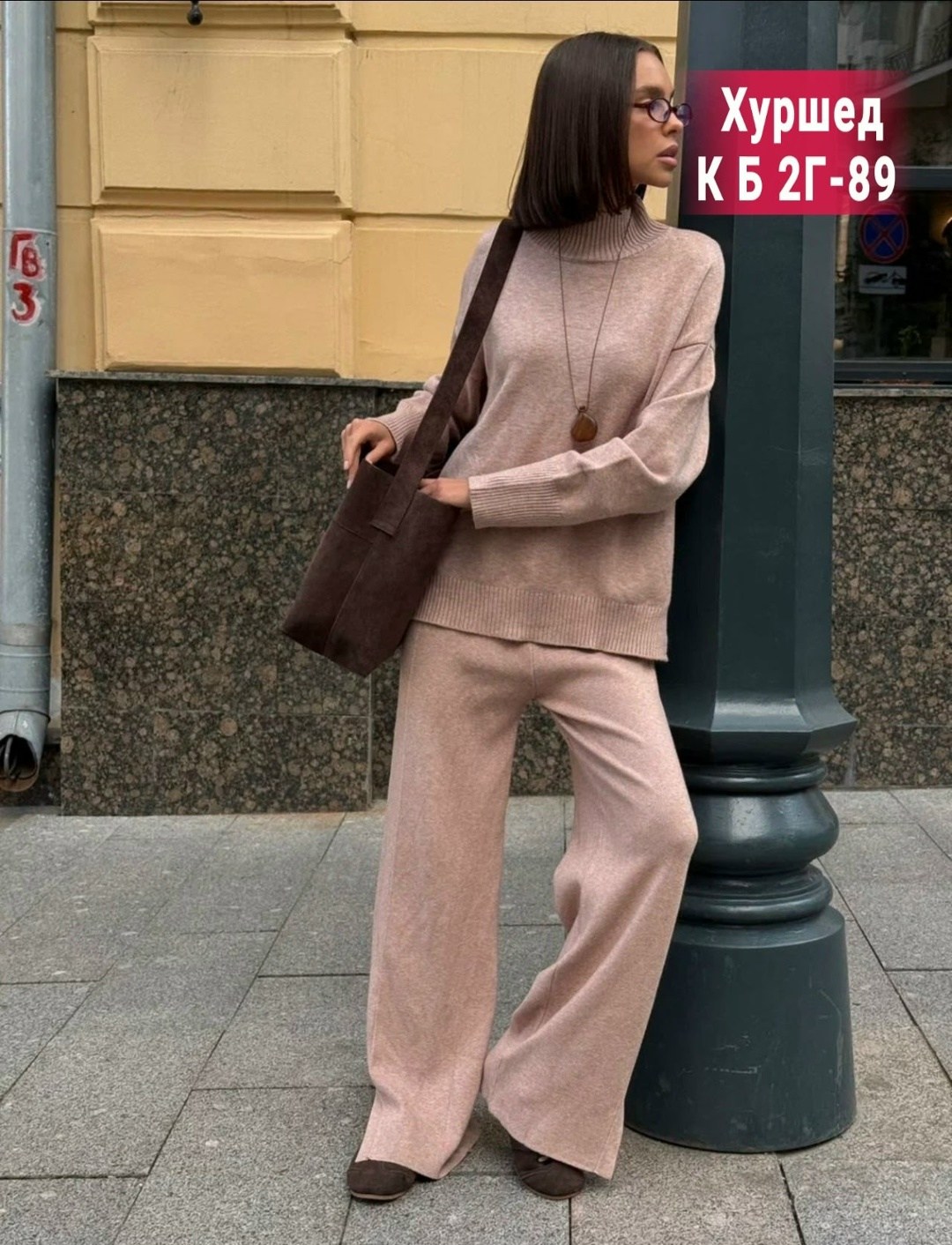 костюмы брючные,трикотажные костюмы,женские костюмы,вязаные костюмы женские,вязаные костюмы