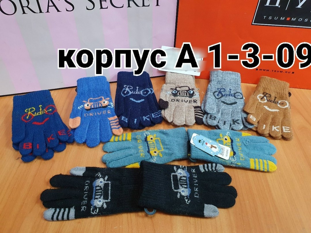 детские перчатки,перчатки для детей,перчатки детские одинарные,детские перчатки вязаные,перчатка