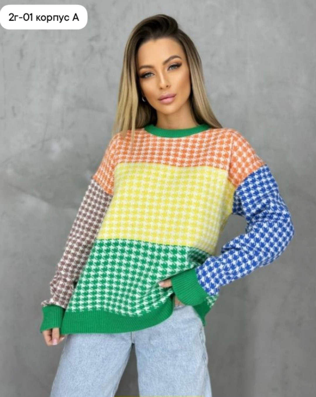 кофта хлопок,женская кофта,свитер женский кофта,свитер женский джемпер,кофта свитер