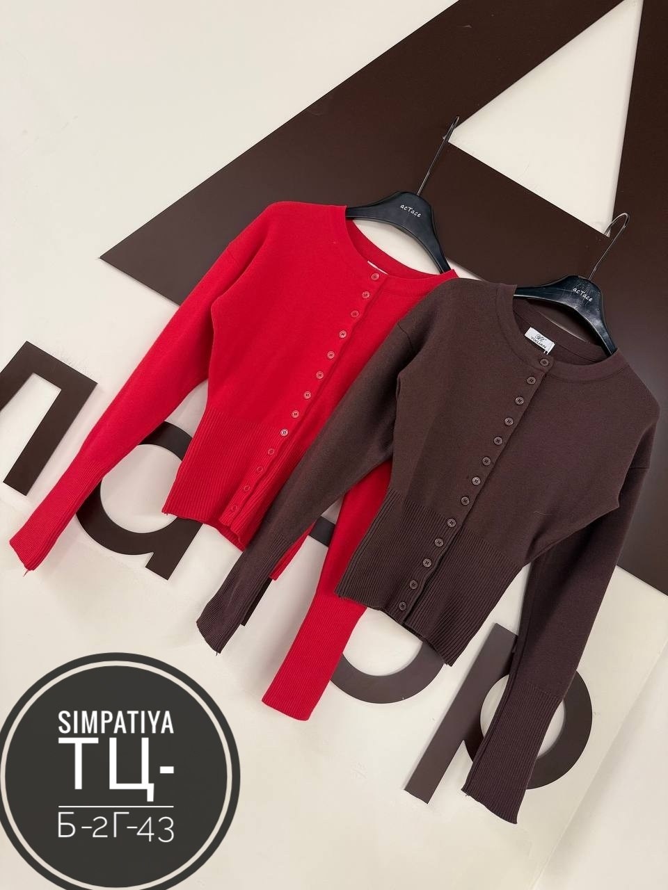 кофта кардиган,кардиган на пуговицах,кофта с пуговицами,чёрный кардиган,кофта женский