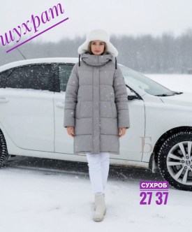 Верхняя одежда