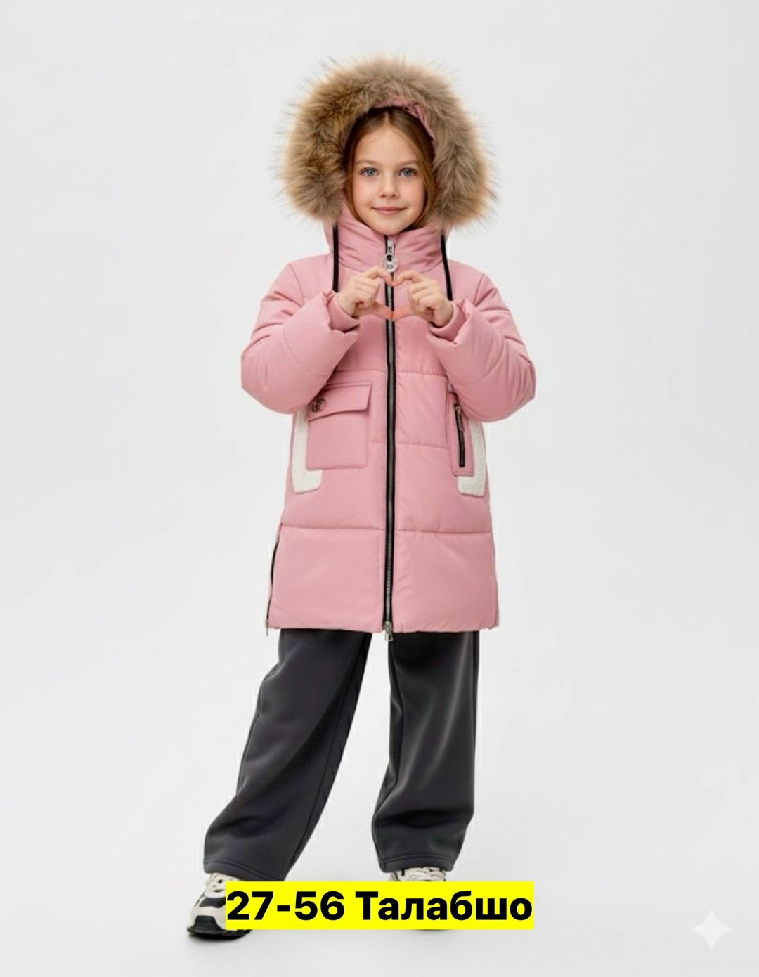 куртка зимняя для девочек,куртка удлиненная,куртка зимняя для подростка,куртка зимняя,модные зимние куртки для подростков