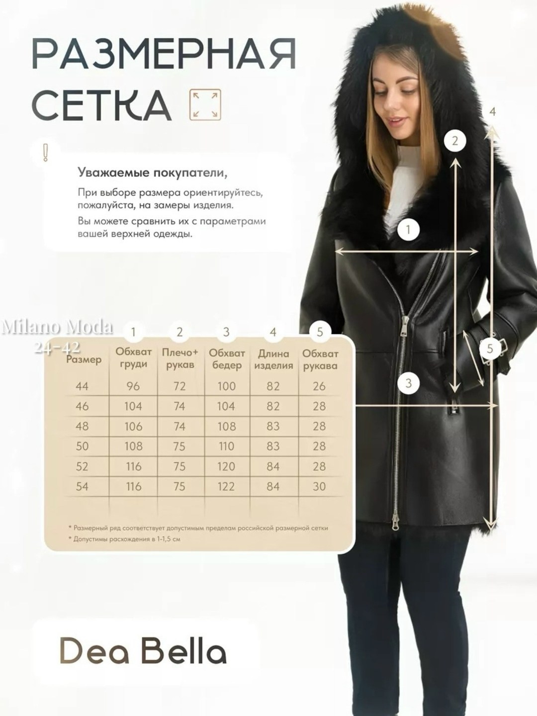 дубленка женская,дубленка женская с капюшоном,дубленка удлиненная,дубленка женская зимняя,черная дубленка