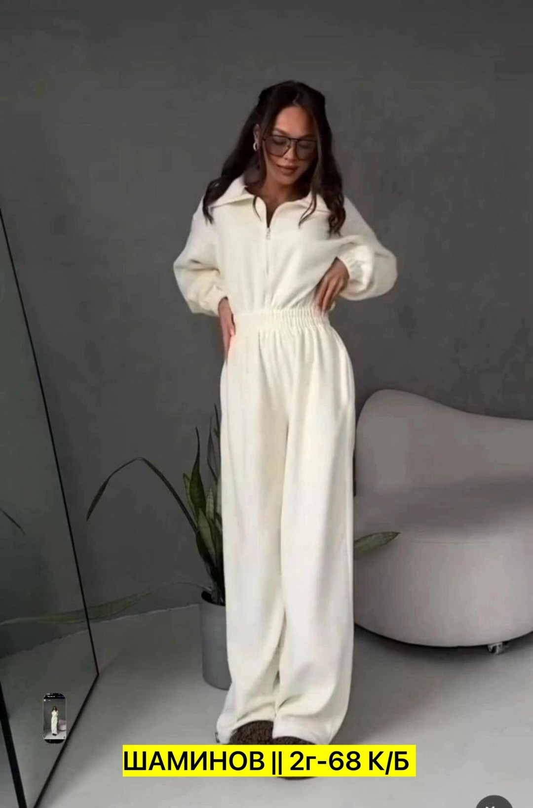 cпортивный костюм женский на флисе,трикотажные костюмы,спортивные костюм,костюмчик,женская кофта