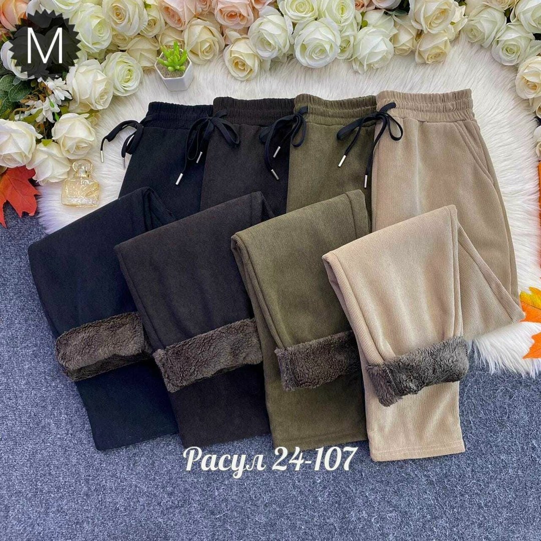 штаны женские,штаны повседневные,штаны вельвет,женские повседневные брюки,повседневные брюки