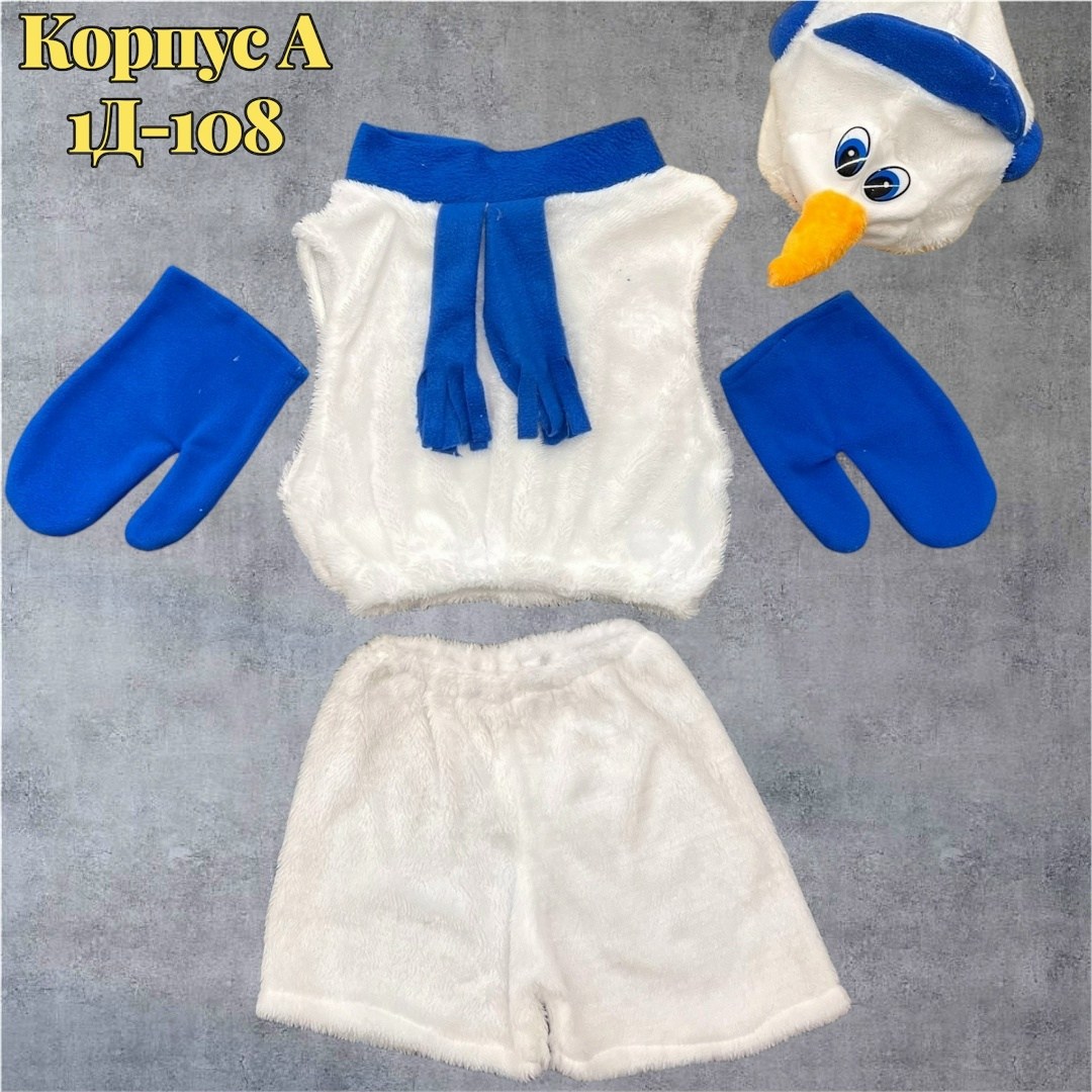 костюм зайчик,костюм зайчика для мальчика,костюм зайчик серый карнавалия,костюм зайка,карнавальный костюм детский зайчик серый