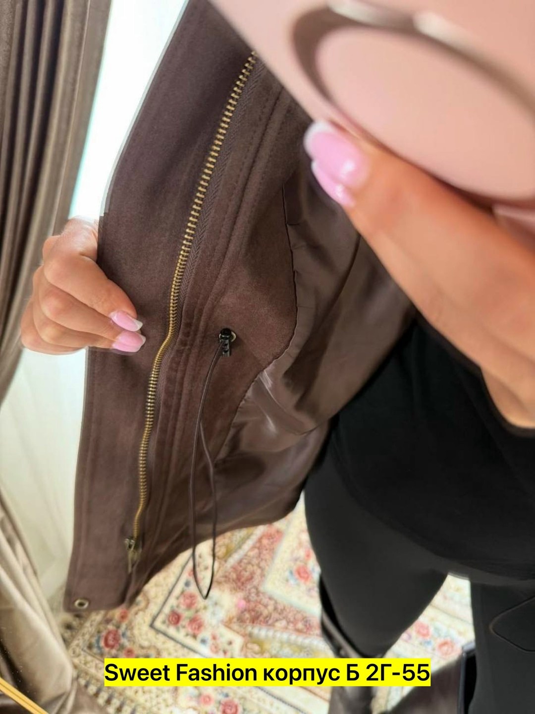 куртка замшевая женская,замшевая куртка,куртка из замши,женская куртка,куртка демисезонная