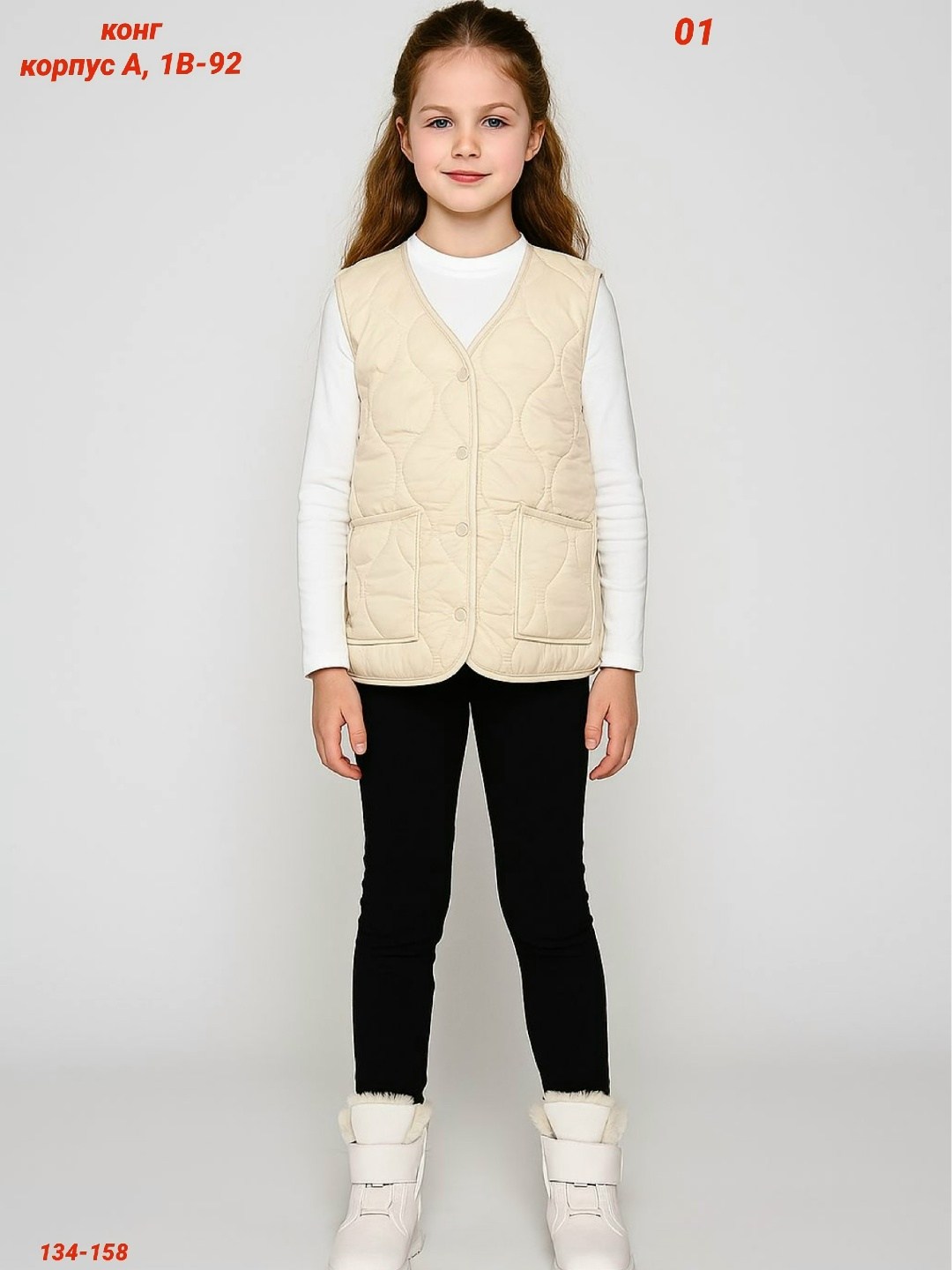 жилет детский,жилет для девочек,демисезонный жилет,демисезонная жилетка,жилетка для девочек