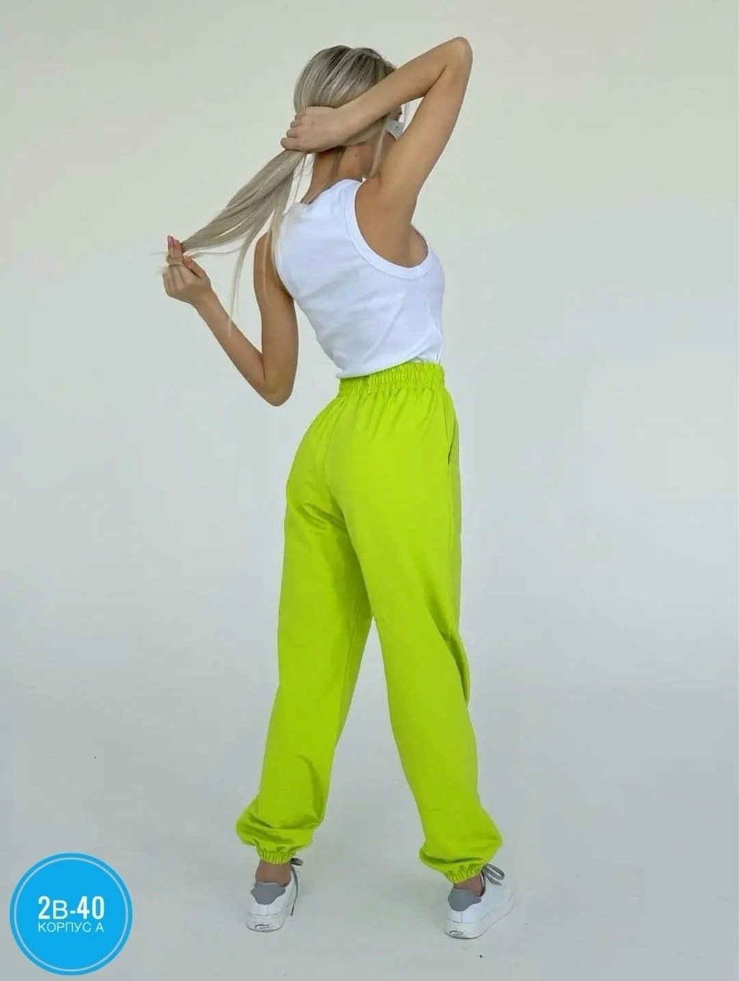 брюки спортивные женская,женские штаны спортивные лаймового цвета,женские штаны,cпортивные штаны женские,брюки спортивные