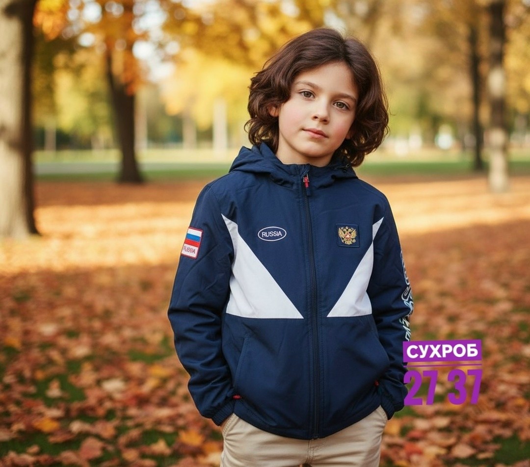 куртка россия,куртка спортивная,ветровка russia forward,куртка russia,куртка форвард