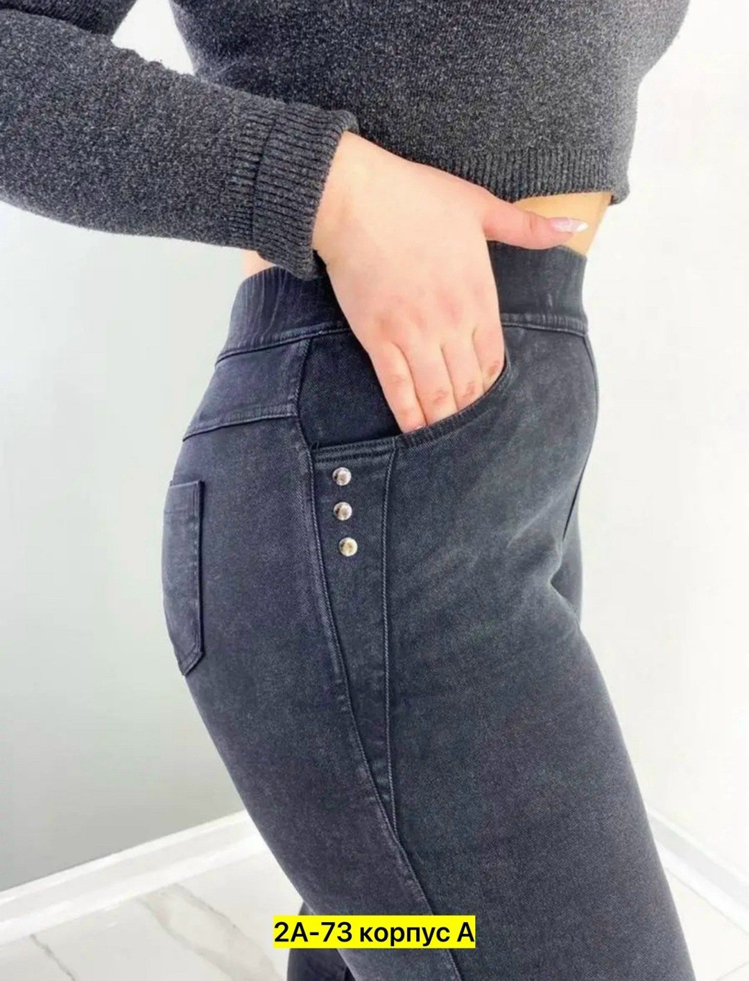 джеггинсы женские,джинсы джеггинсы,джеггинсы большие размеры,джеггинсы на меху,джинсы джеггинсы большие