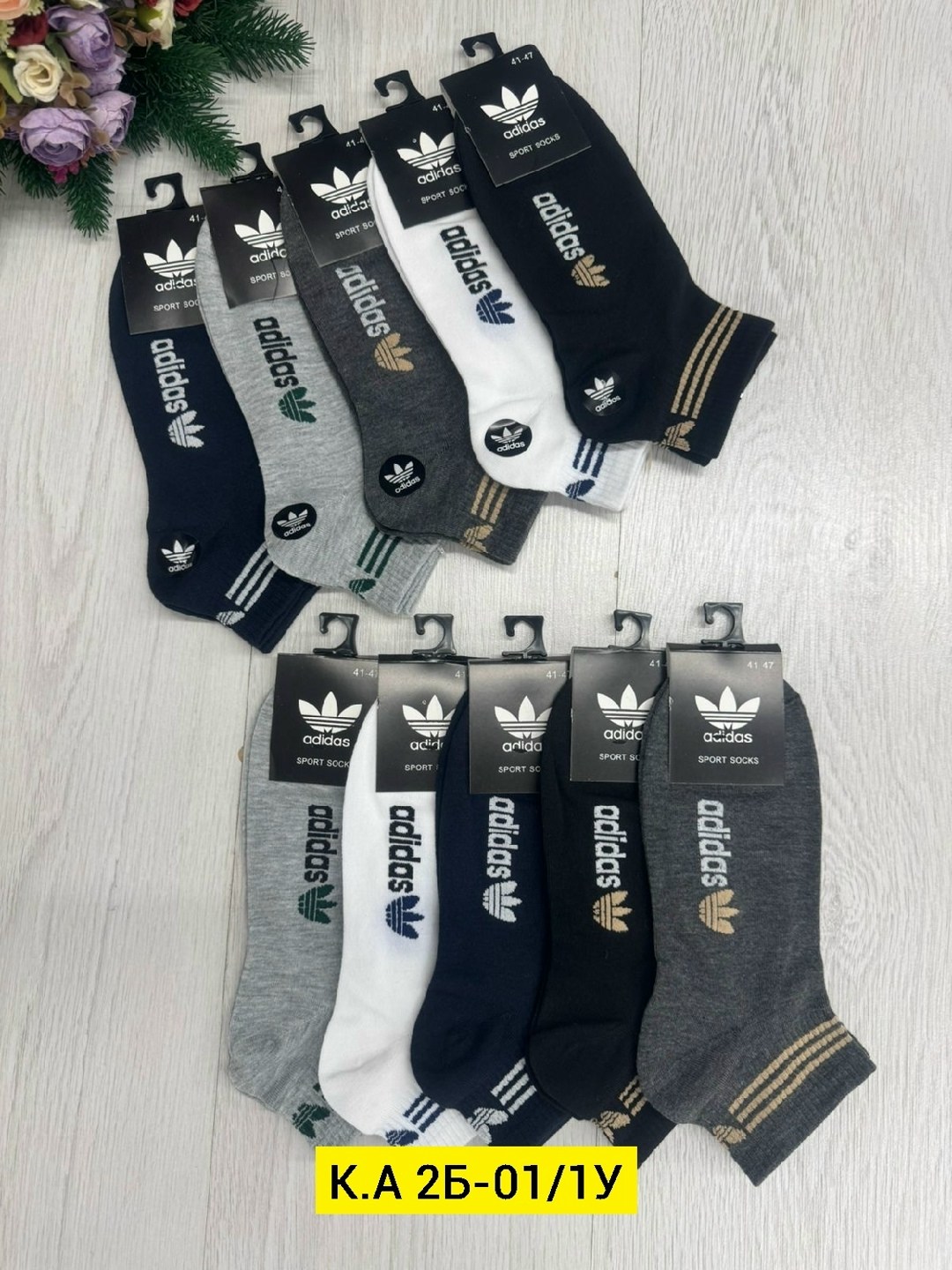 носки мужские adidas,комплект носков adidas,носки мужские средние,мужские носки,носки мужские спортивные