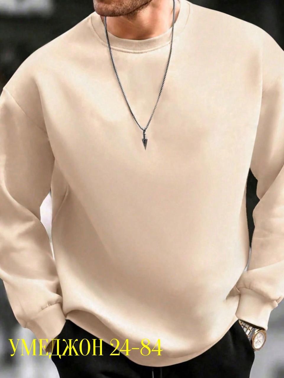 толстовка кофта,толстовка свитшот мужской,мужские свитшоты,мужская толстовка,кофта мужская