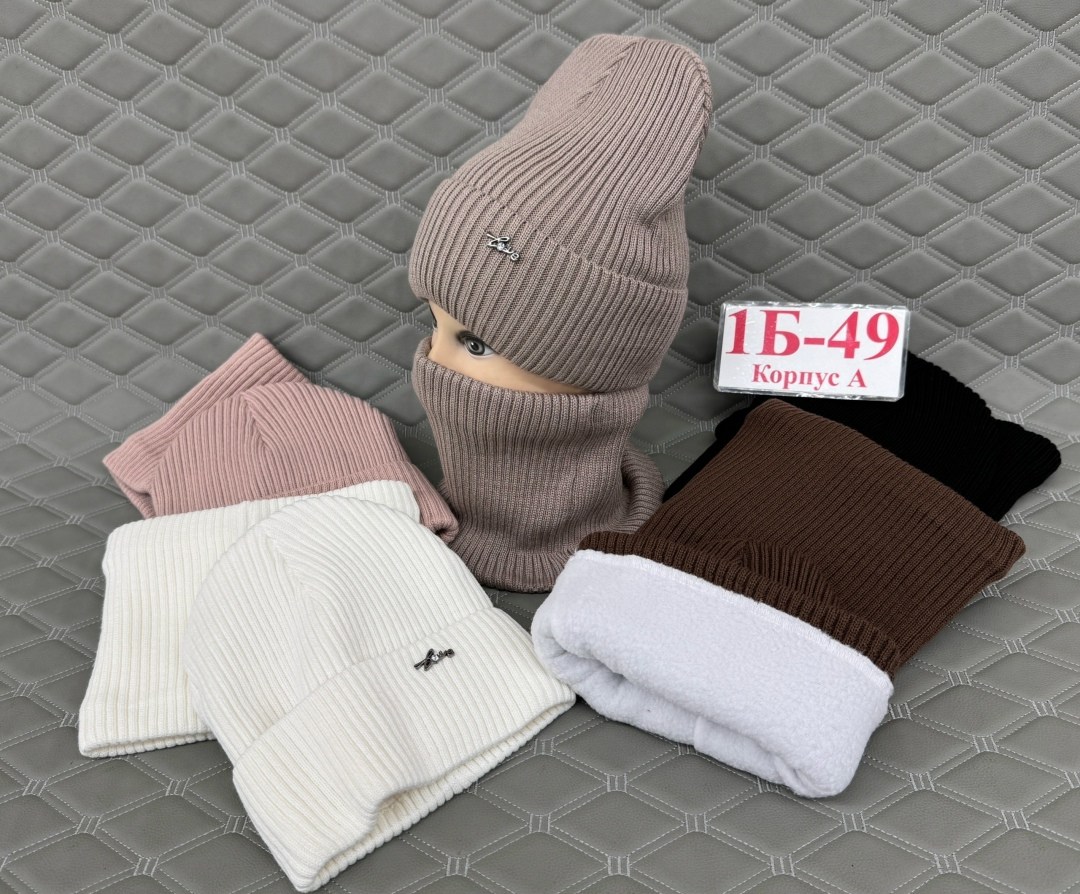 комплект шапка снуд,шапка и снуд,комплект шапки,шапка и снуд для женщин,шапка и снуд для мужчин