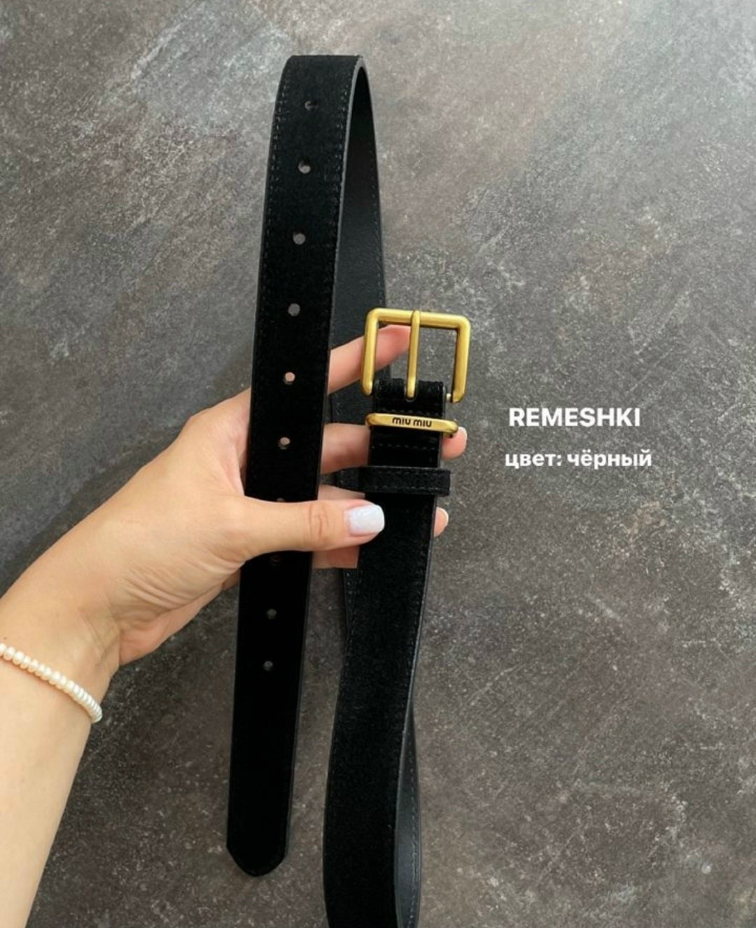 ремень из натуральной замши,ремень женский из натуральной замши,ремни классические,ремень замшевый,ремень модные