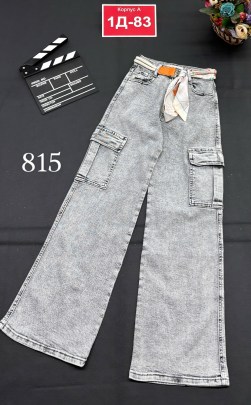 Джинсы