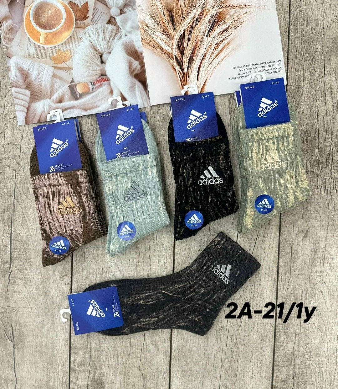 носки мужские,носки мужские 10 пар,носки мужские спортивные,носки мужские adidas,комплект носки мужские