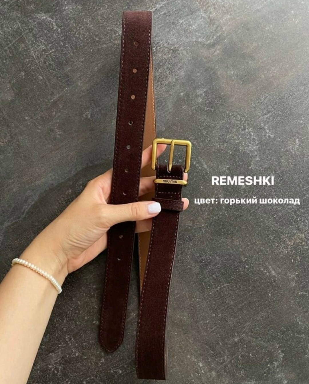 ремень из натуральной замши,ремень женский из натуральной замши,ремни классические,ремень замшевый,ремень модные