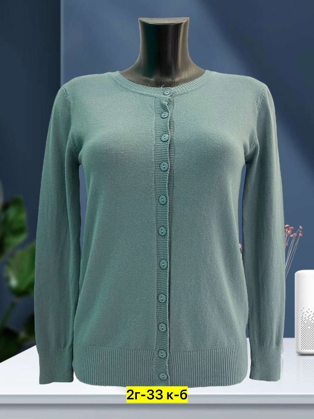 кардиган женский,кофта женская,кофта на пуговицах,кардиган на пуговицах,кардиган