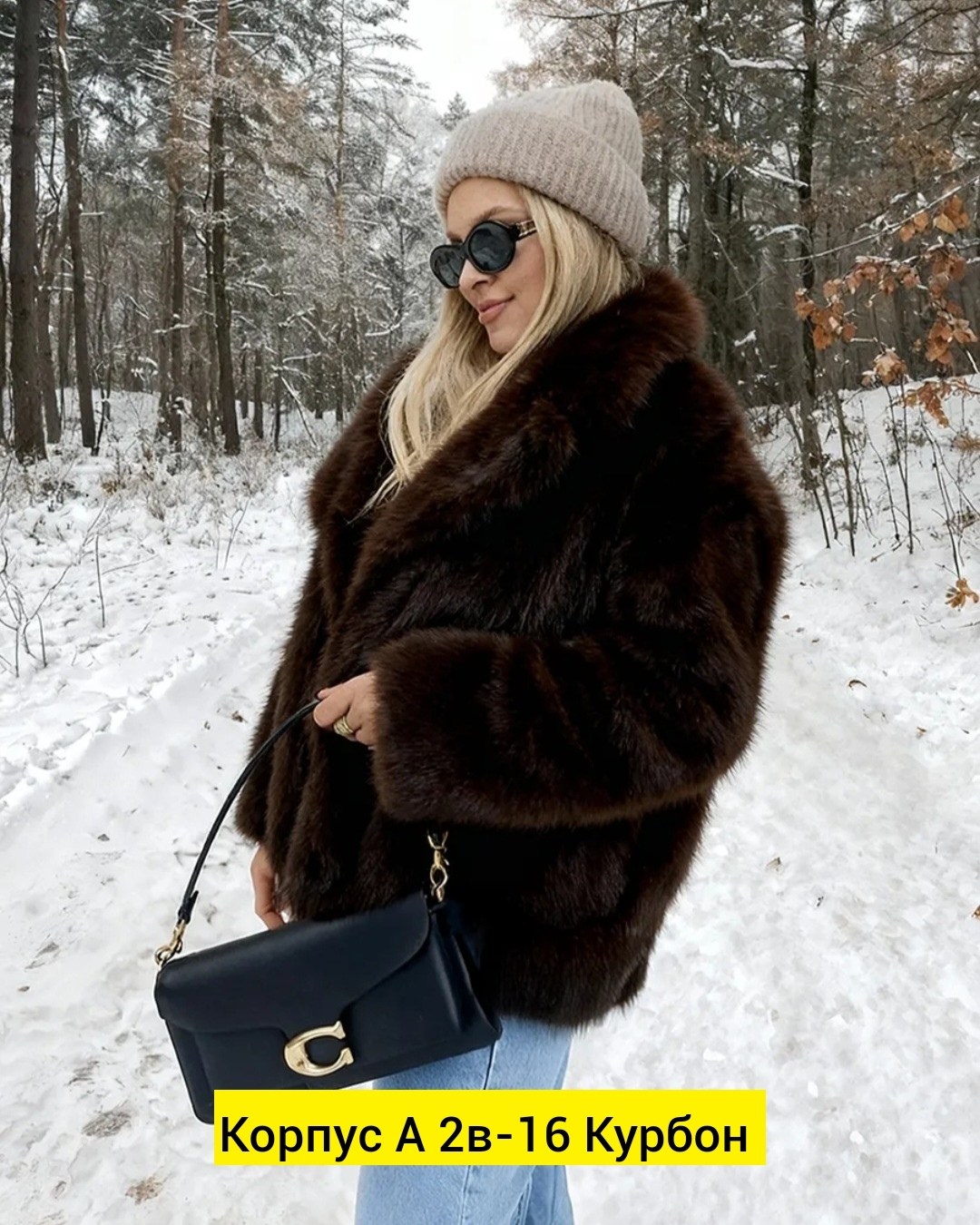 шуба норка,норковая шуба,норковая шуба с английским воротником,шубка,шуба с воротником
