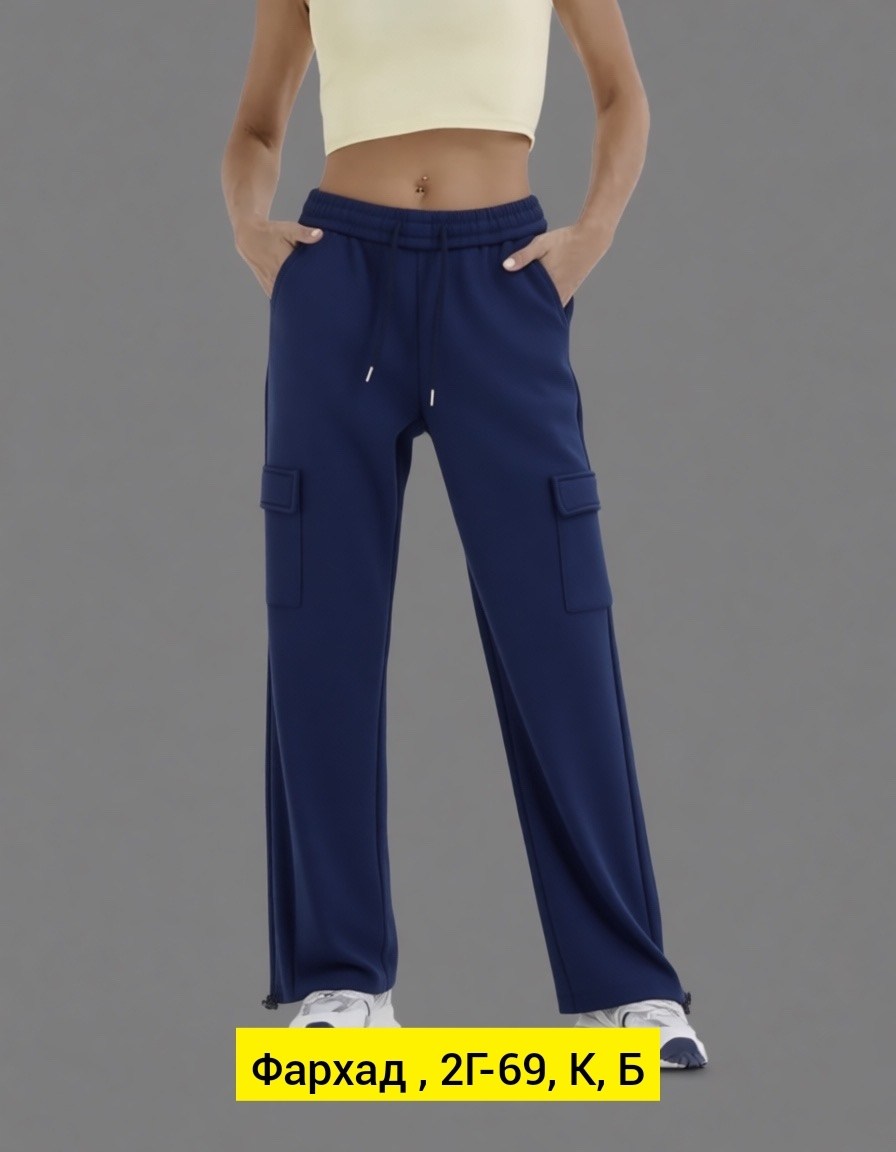 брюки широкие,карго женские брюки,джинсы брюки,брюки карго женские широкие штаны,брюки спортивные