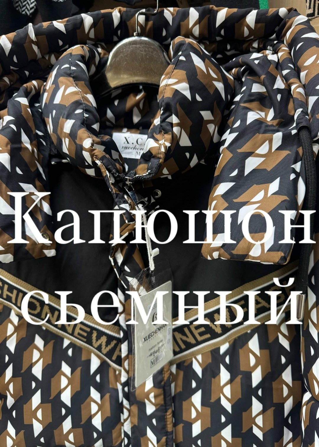 куртка стильная,костюм двусторонний,демисезонная куртка,теплый костюм,куртка фенди