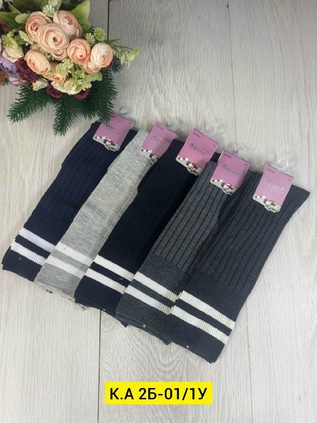 гольфы для девочек,носки длинные,детские гольфы,женские гольфы,носки женские